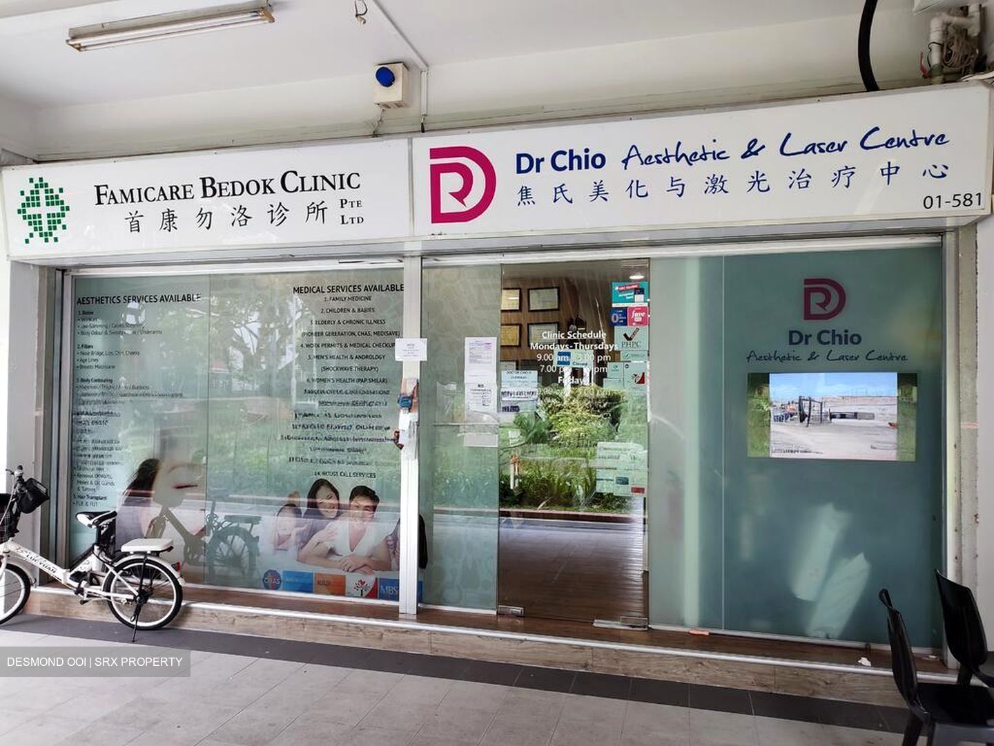Bedok South Avenue 3 (D16), Shop House #537623021